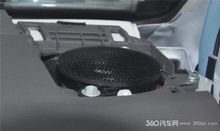 汽车音源阻抗是多少